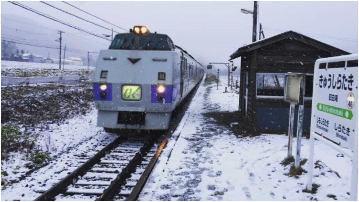 एक लड़की के लिए सालों तक इस रेलवे स्टेशन पर रुकी ट्रेन, सामने आई दिल छू लेने वाली कहानी