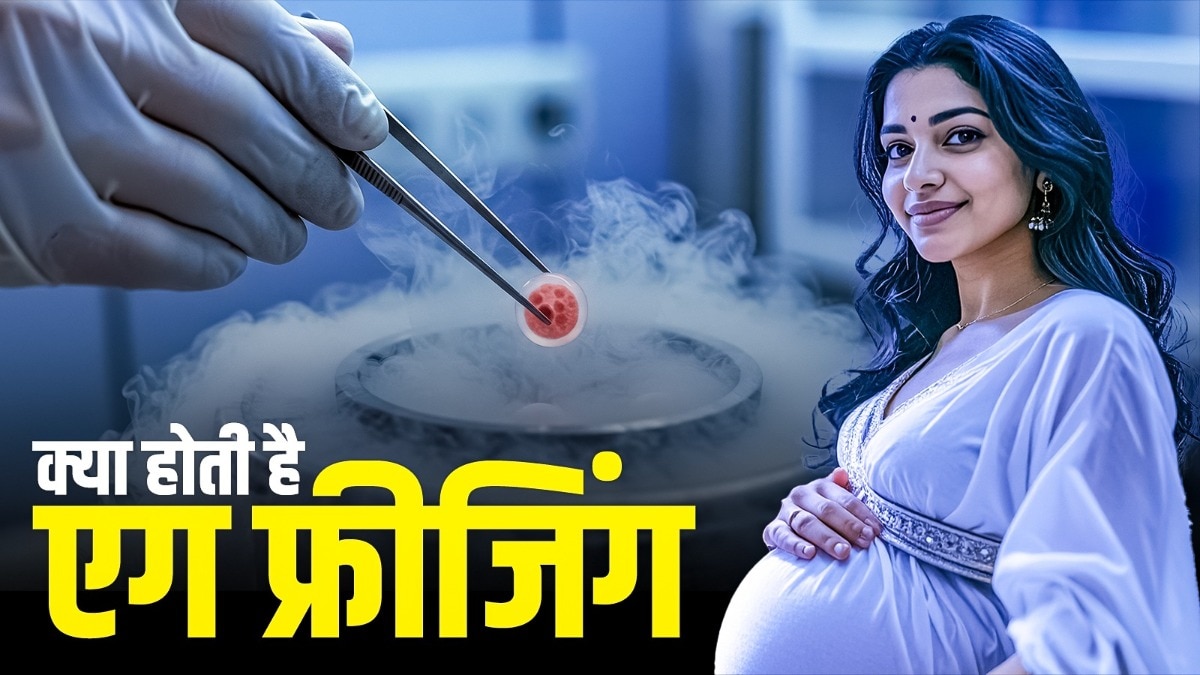 know the full process of egg freezing