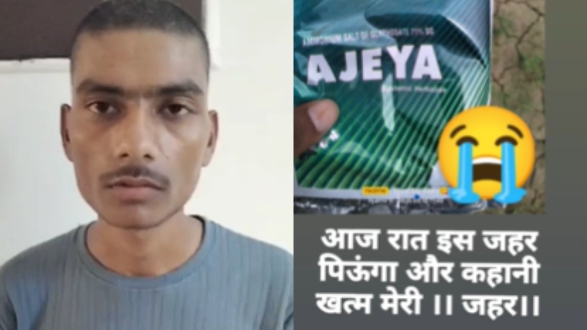 मेटा और पुलिस ने किया रेस्क्यू.(Photo: Akhilesh kumar/ITG)