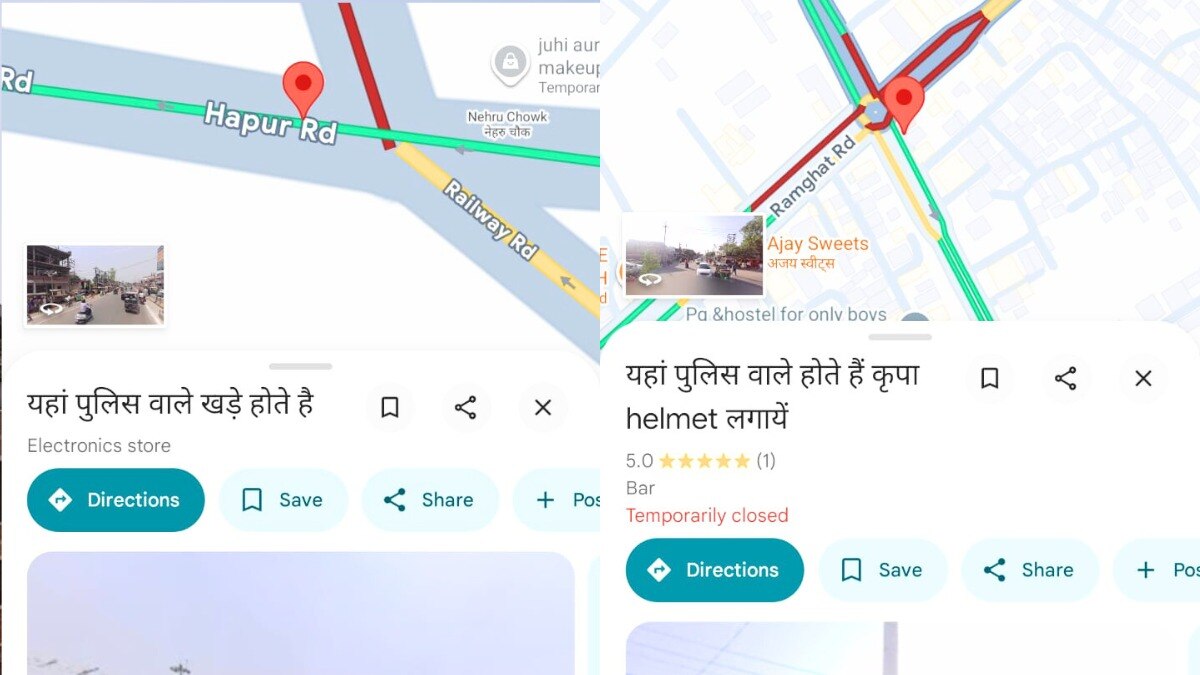 गूगल मैप्स पर भारत में कई लोकेशन के नाम वायरल हो रहे हैं. (Photo: Google Maps)