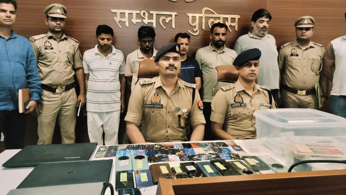 fraud accused in custody of Sambhal Police (Photo: ITG)