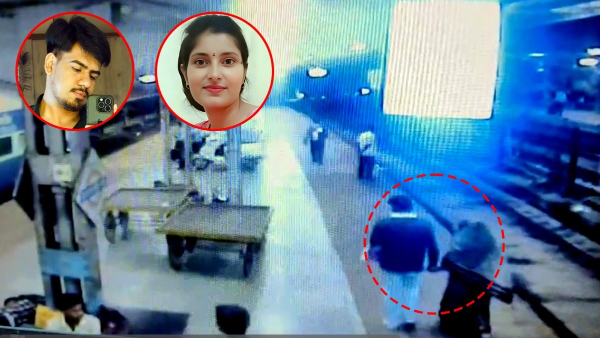 रेलवे स्टेशन से अपने दोस्त के साथ बाहर जाती हुई अर्चना तिवारी  (Photo: Screengrab)