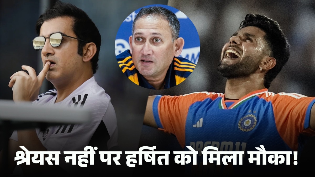 Harshit Rana Asia Cup 2025