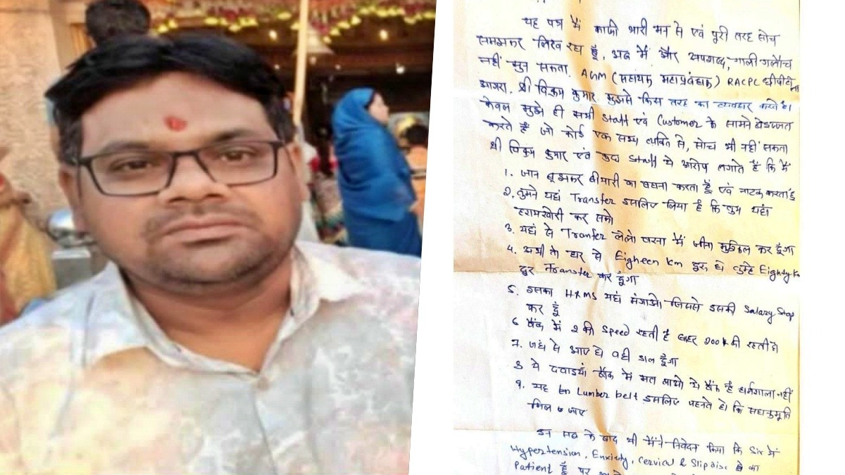 आगरा में एसबीआई के वरिष्ठ क्लर्क सुरेंद्र पाल सिंह (Photo: ITG)