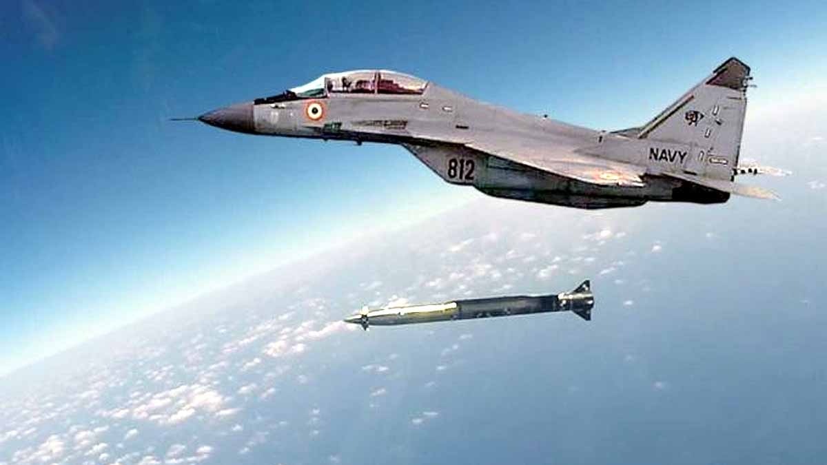 IAF Rampage Missile