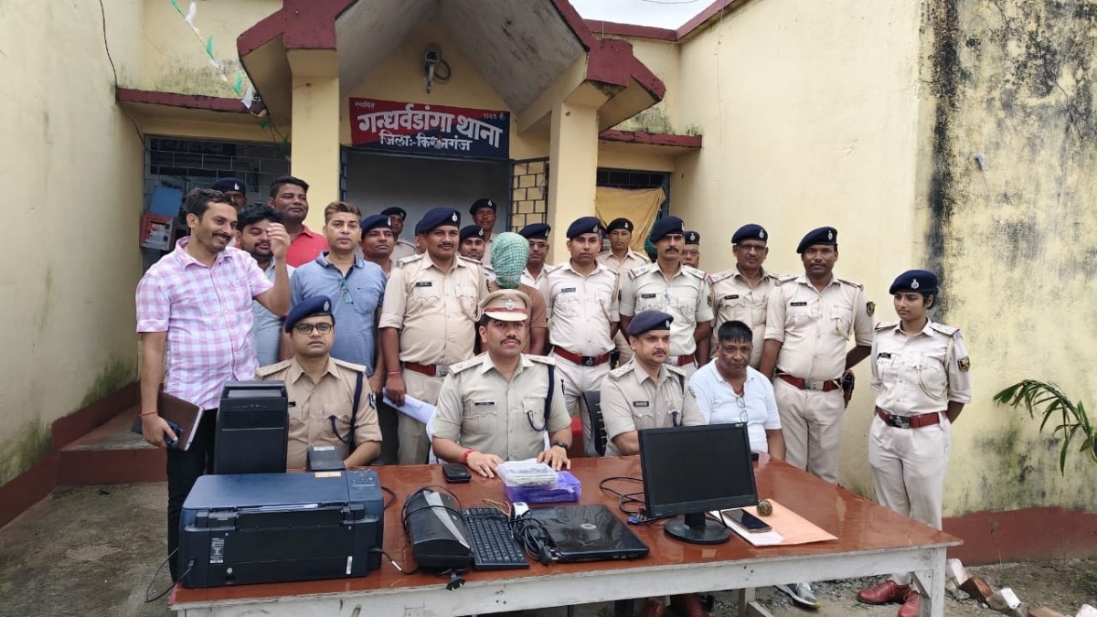 FAKE RESIDENCE CERTIFICATE RACKET BUSTED IN KISHANGANJ, ONE ARRESTED