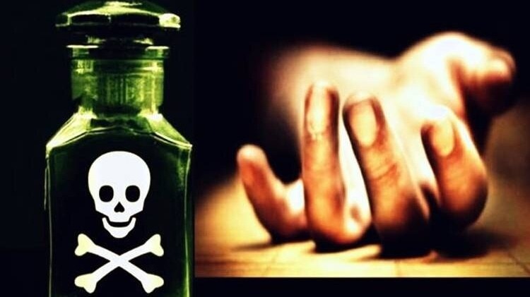 महिला ने दो बच्चों के साथ जहर खाकर दी जान. (Photo: Representational )
