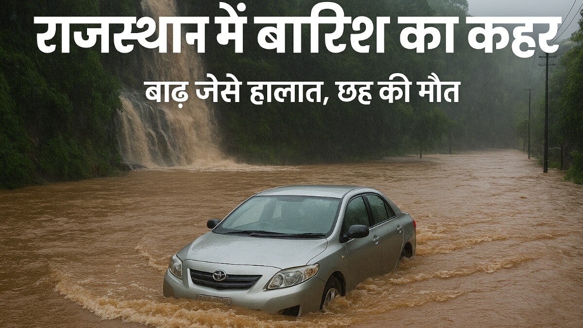  लोगों से सतर्क रहने की अपील.(Photo: AI-generated)