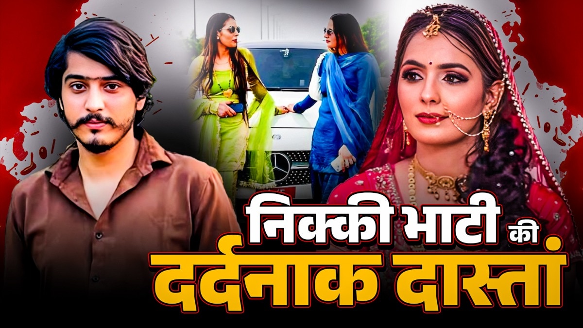 Nikki Murder Mystery