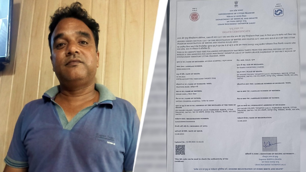 Death Certificate Story