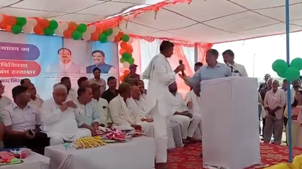 मंच से बहिष्कार कर उतरते कांग्रेस विधायक.