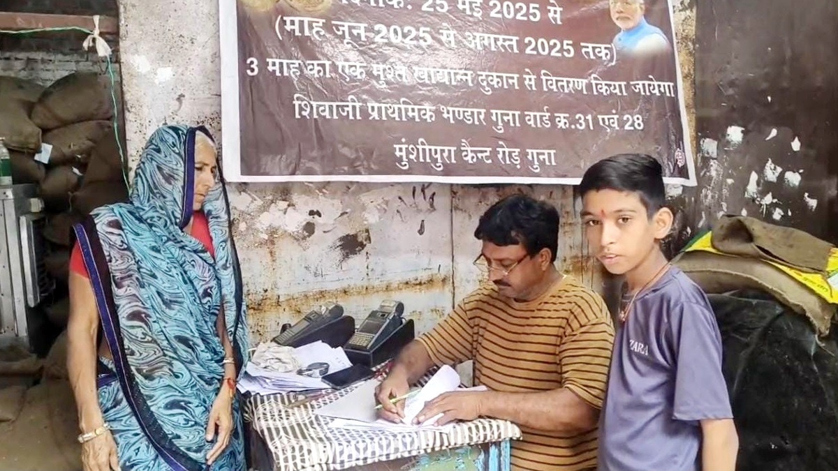 छतरपुर जिले में 21 हजार अपात्र लोगों को नोटिस.(PHOTO:ITG)