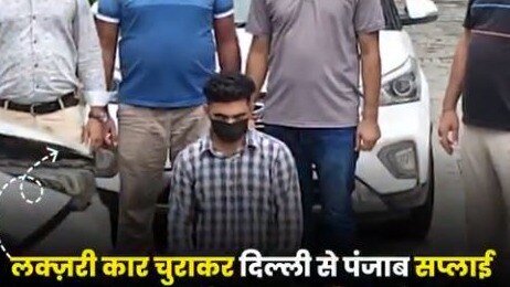 होलोग्राम कोड से होती थी लग्जरी कारों की चोरी, दुबई से जुड़ा नेटवर्क का तार. (Photo: X/@DelhiPolice)