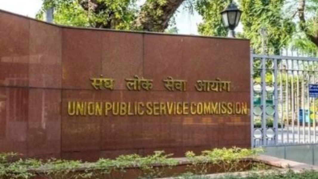 सिर्फ ₹25 में UPSC के CBI के कई पोस्ट पर करें आवेदन, इंटरव्यू के आधार पर होगा सेलेक्शन  