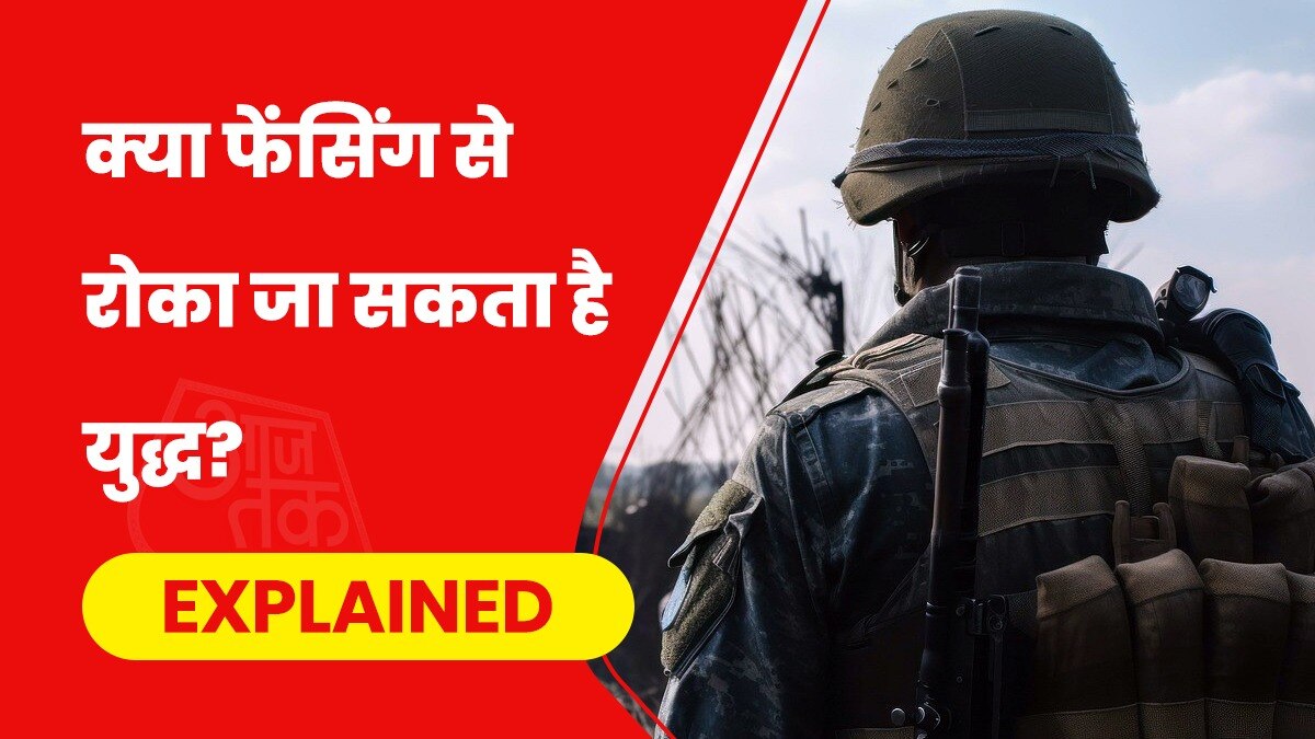 रूस और यूक्रेन के बीच सीजफायर की कई कोशिशें नाकाम हो चुकीं. (Photo- Pixabay)