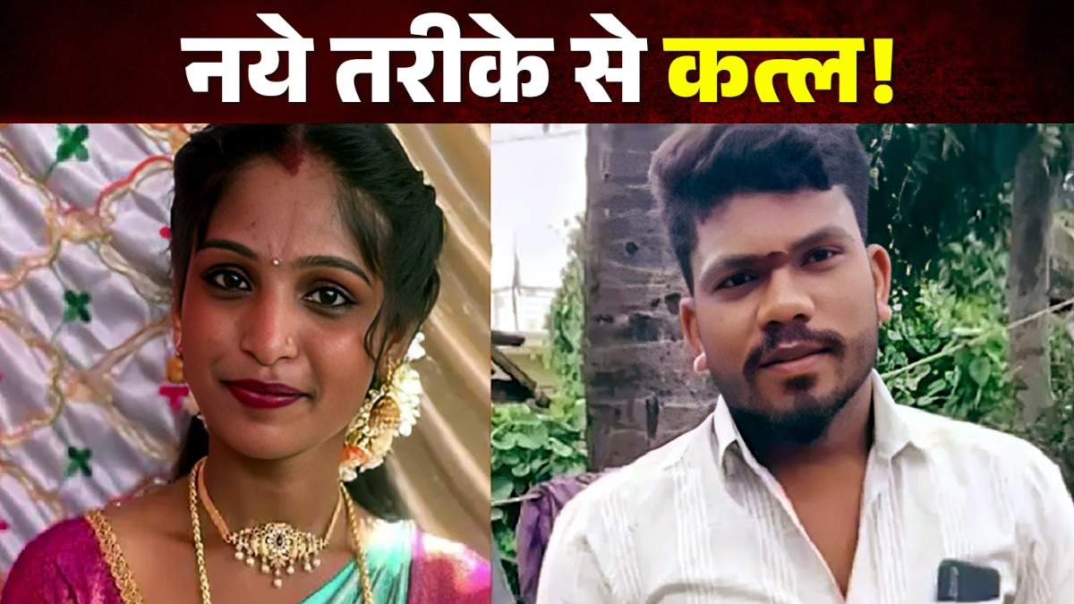 Lover Killed Darshita with Bomb in mouth 