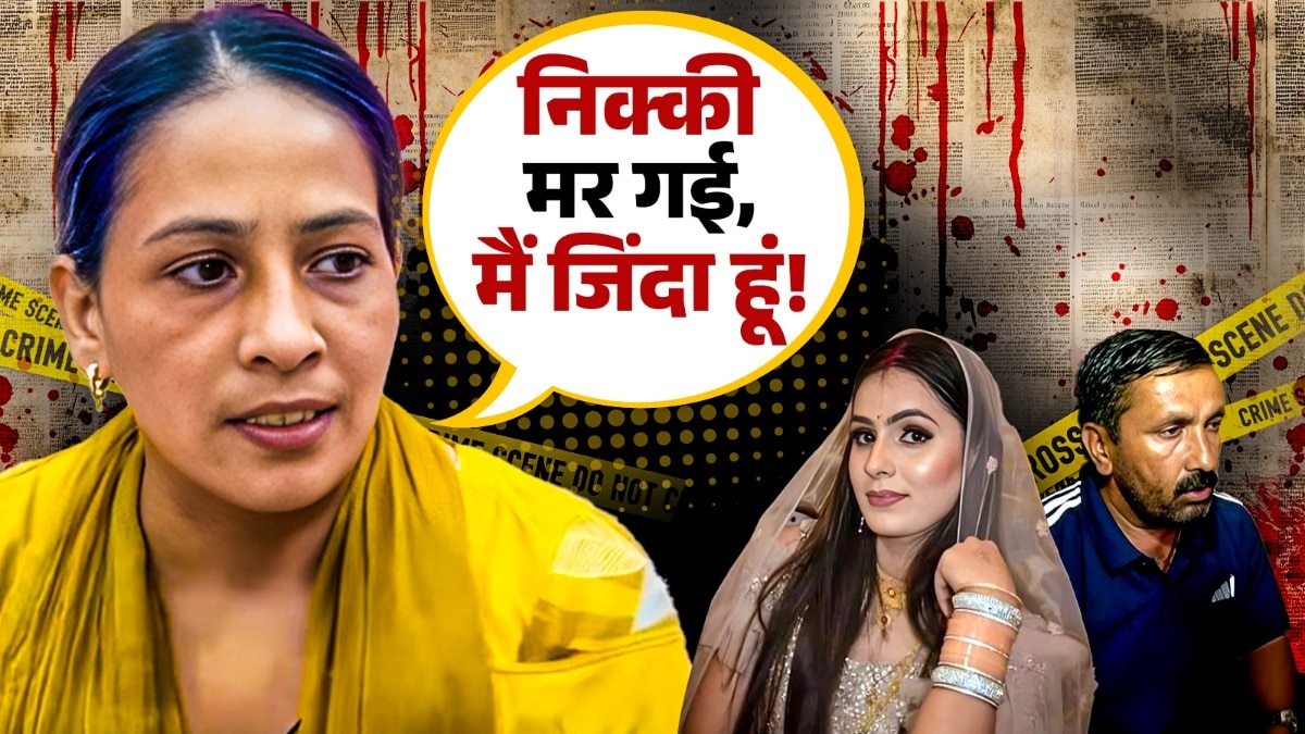 Nikki Bhati Death Mystery