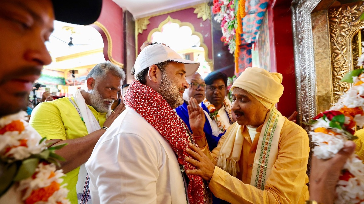 Rahul Gandhi tejashwi maa Janki temple Sitamarhi