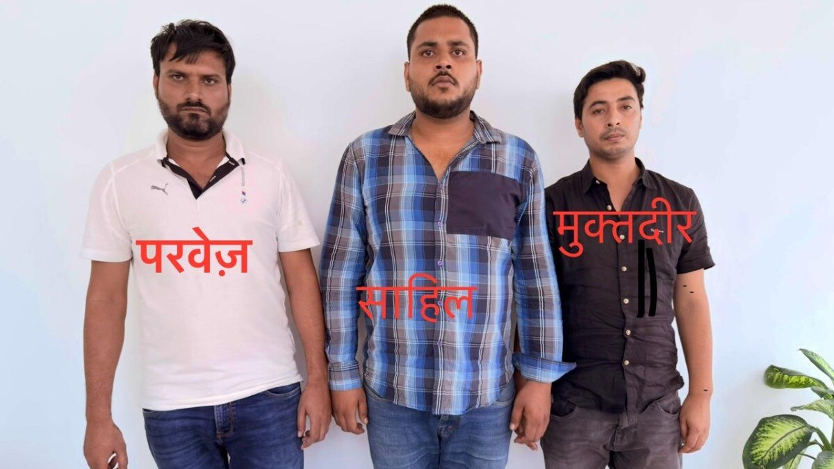 ATM FRAUD GANG BUSTED IN LUCKNOW