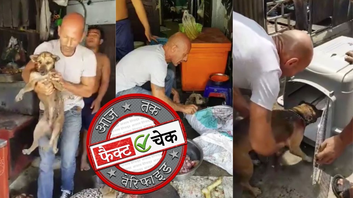 Fact Check Video of Dog