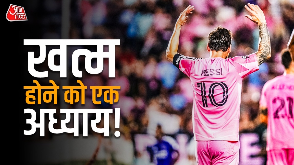 लियोनेल मेसी ने अपने इंटरनेशनल कर‍ियर को लेकर बड़ा बयान द‍िया है (Photo: ITG)