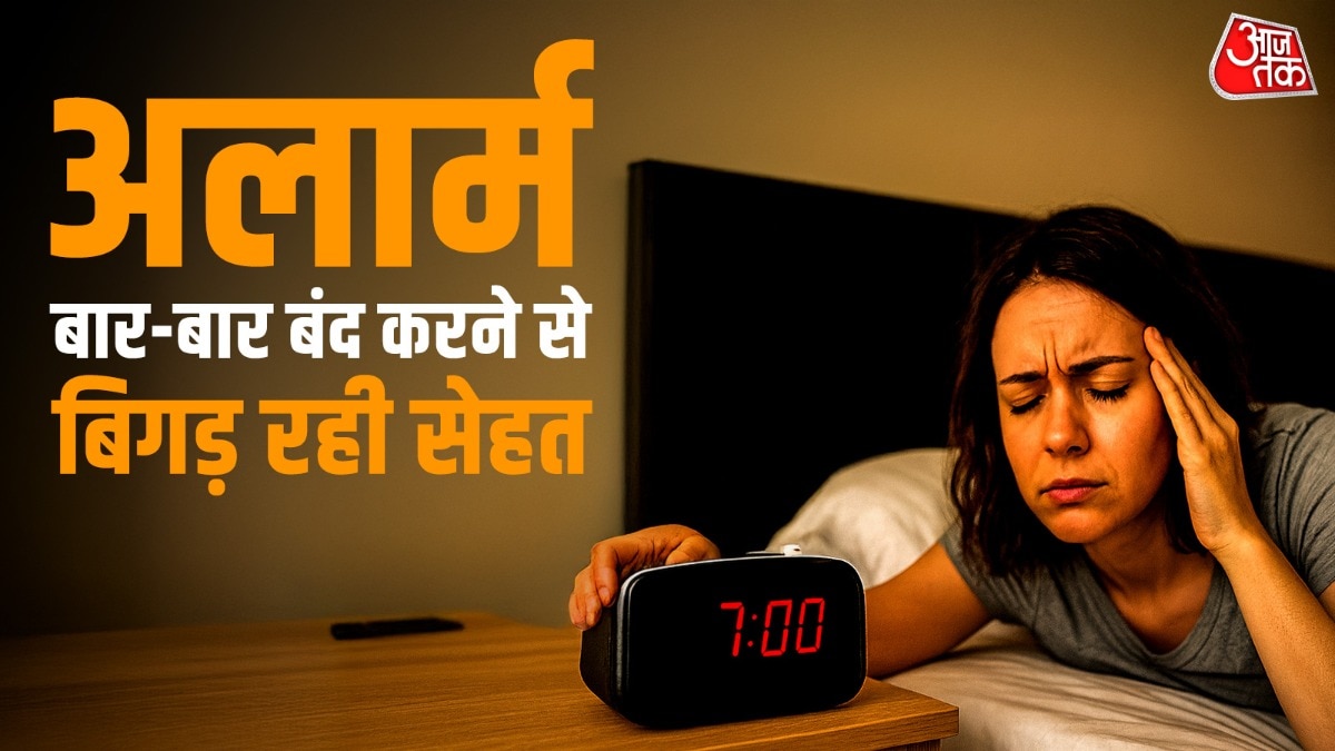 पूरी नींद लेना बहुत जरूरी होता है.(Photo Credit: Adobe Image) 