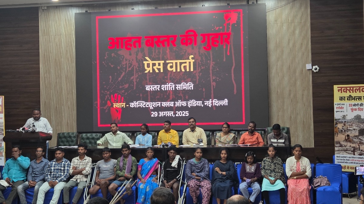 INDIA ब्लॉक के VP उम्मीदवार बी सुदर्शन रेड्डी का विरोध, बस्तर शांति समिति ने लगाए गंभीर आरोप