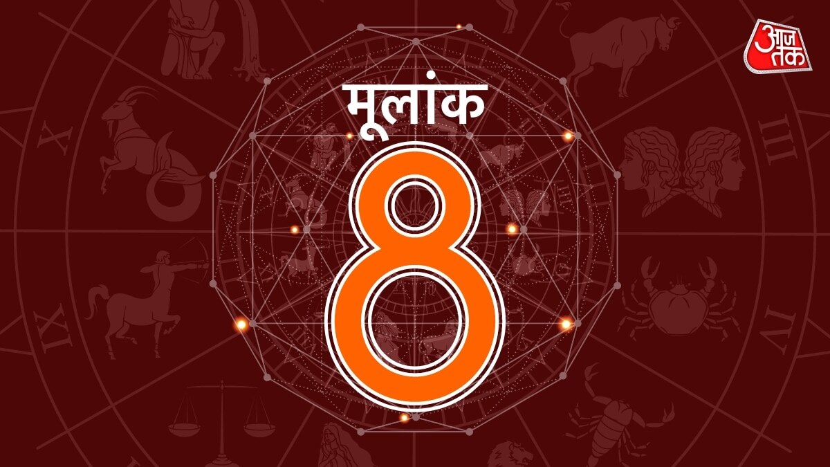 eight horoscope