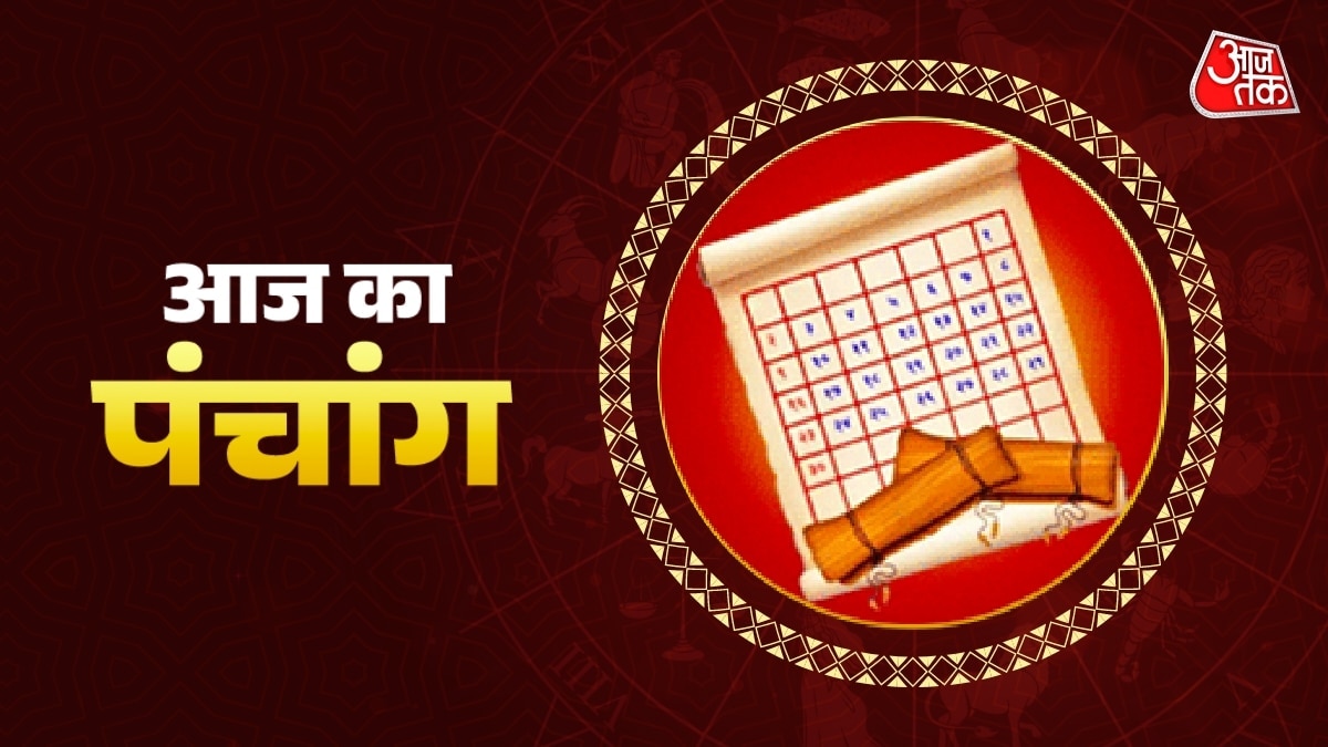 Aaj Ka Panchang (आज का पंचांग), 24 अगस्त 2025: आज 24 अगस्त 2025 का शुभ मुहूर्त, राहु काल, आज की तिथि और ग्रह