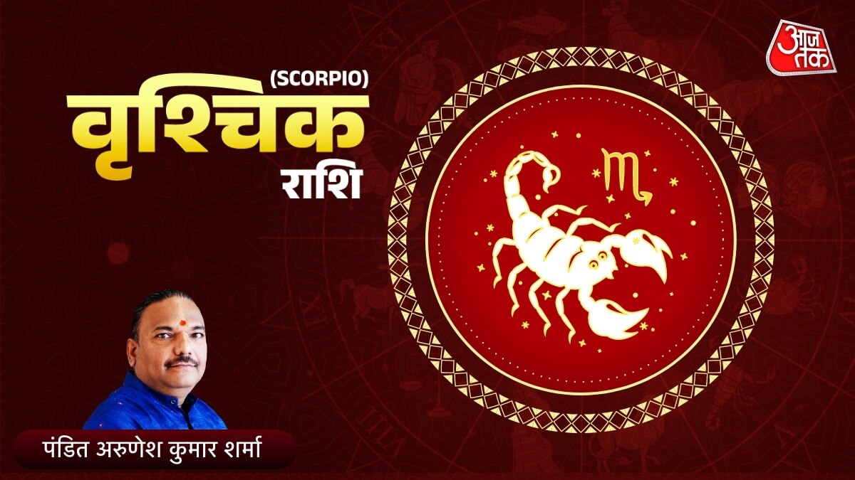 scorpio horoscope