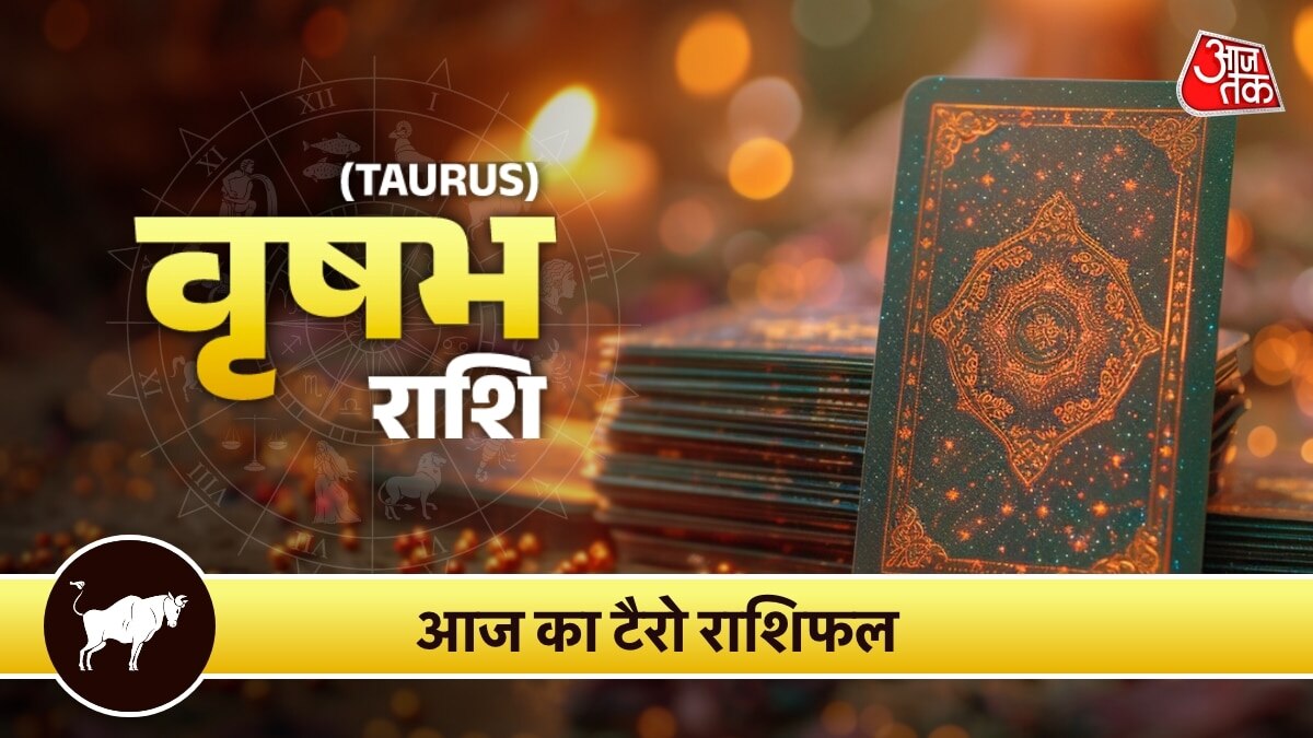 taurus horoscope