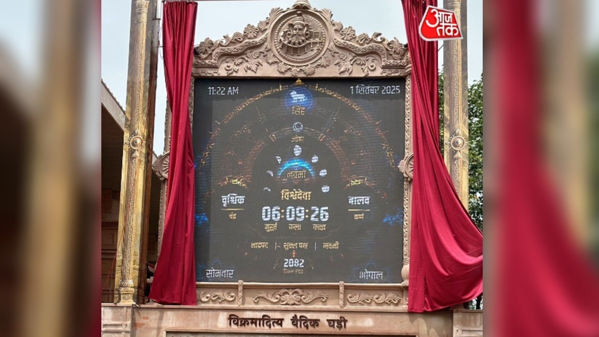 वैदिक घड़ी भारतीय काल गणना पर आधारित विश्व की पहली घड़ी है.(Photo:ITG) 