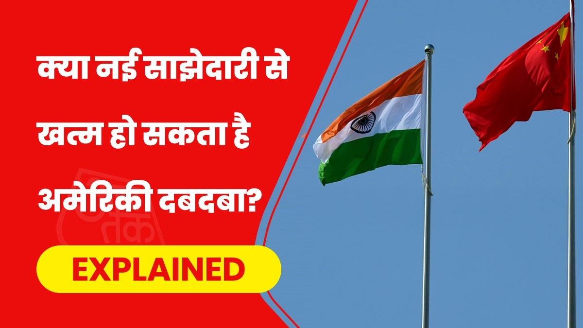 शंघाई सहयोग संगठन की बैठक में पहलगाम आतंकी हमले की भी निंदा हुई. (Photo- AP)