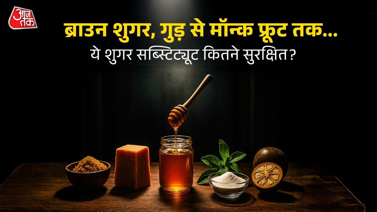 Brown Sugar… Jaggery… Honey… Stevia