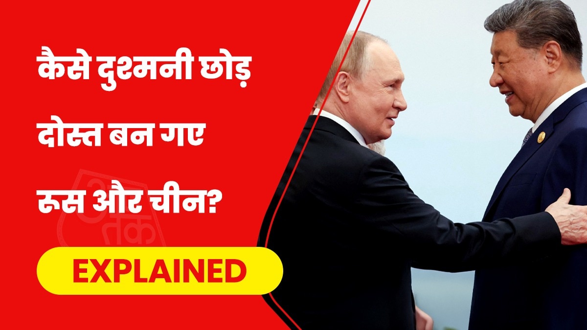 SCO समिट में रूसी राष्ट्रपति व्लादिमीर पुतिन और चीन के राष्ट्रपति शी जिनपिंग साथ दिखे. (Photo- Reuters)