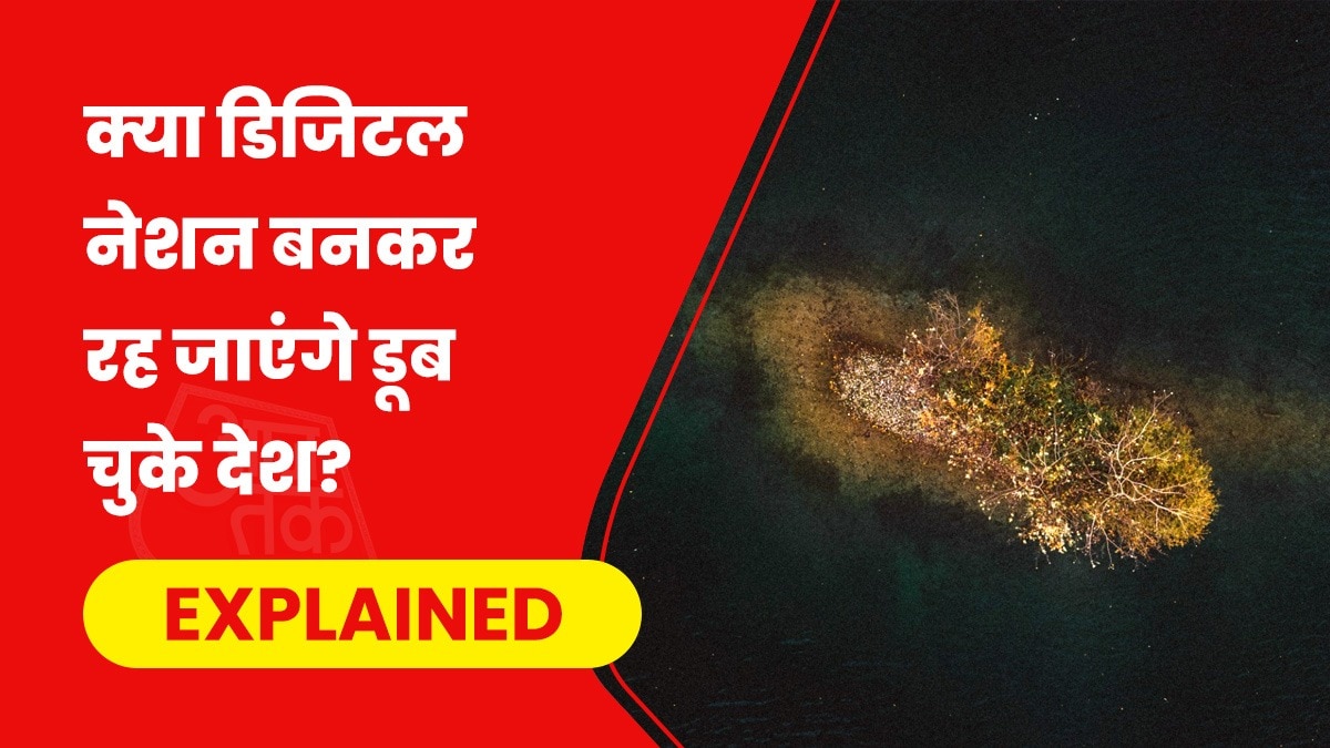 कई छोटे द्वीप देश समुद्र का स्तर बढ़ने से खतरे में हैं. (Photo- Unsplash)