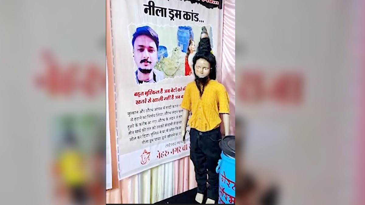 मेरठ में मुस्कान ने पति के शव को ड्रम में पैक कर दिया था.(Photo: Screengrab)