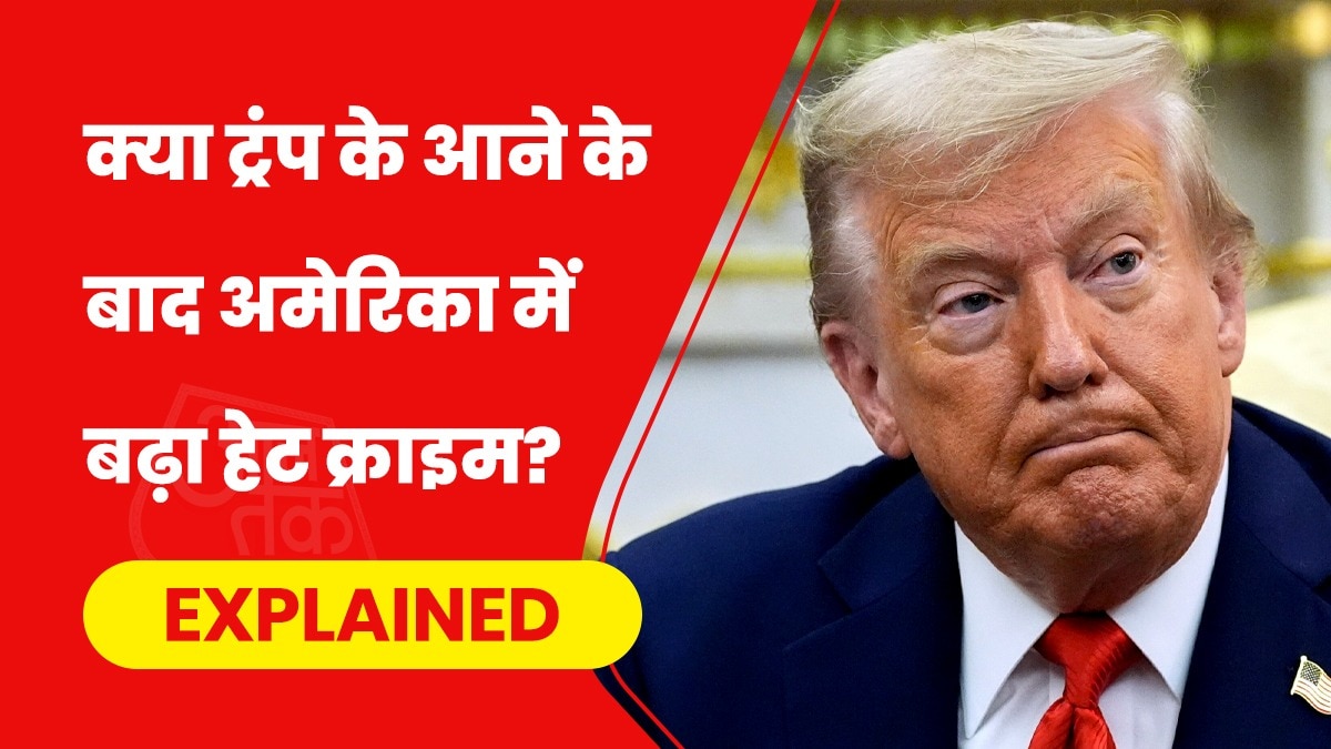 राष्ट्रपति डोनाल्ड ट्रंप ऊंचे टैरिफ को लेकर घिरे हुए हैं.