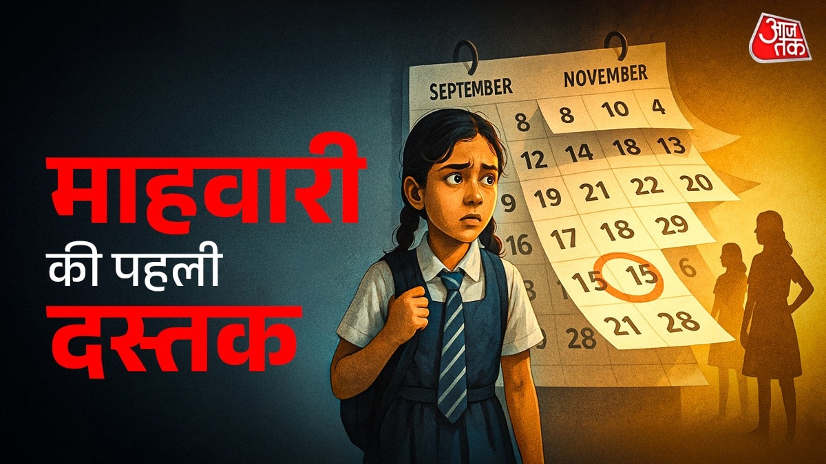 लड़कियों से पीरियड्स के बारे में जरूर बात करनी चाहिए. (Photo Credit: Adobe Image)