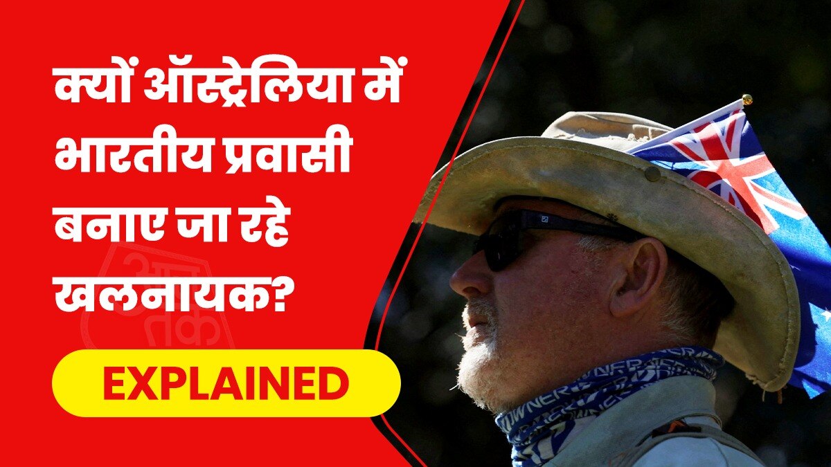 ऑस्ट्रेलियाई आबादी भारतीय प्रवासियों के खिलाफ रैली निकाल रही है. (Photo- Reuters)