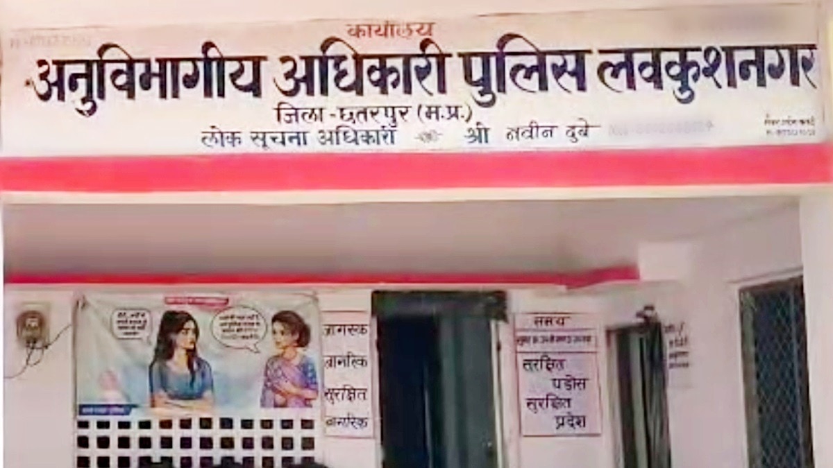 वन स्टॉप सेंटर के अमले ने भी मामले को दबाए रखा था.(Photo:ITG)