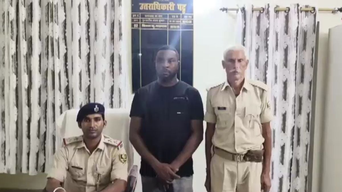 नाइजीरियाई नागरिक को कस्टडी में लिया. (Photo: ITG)