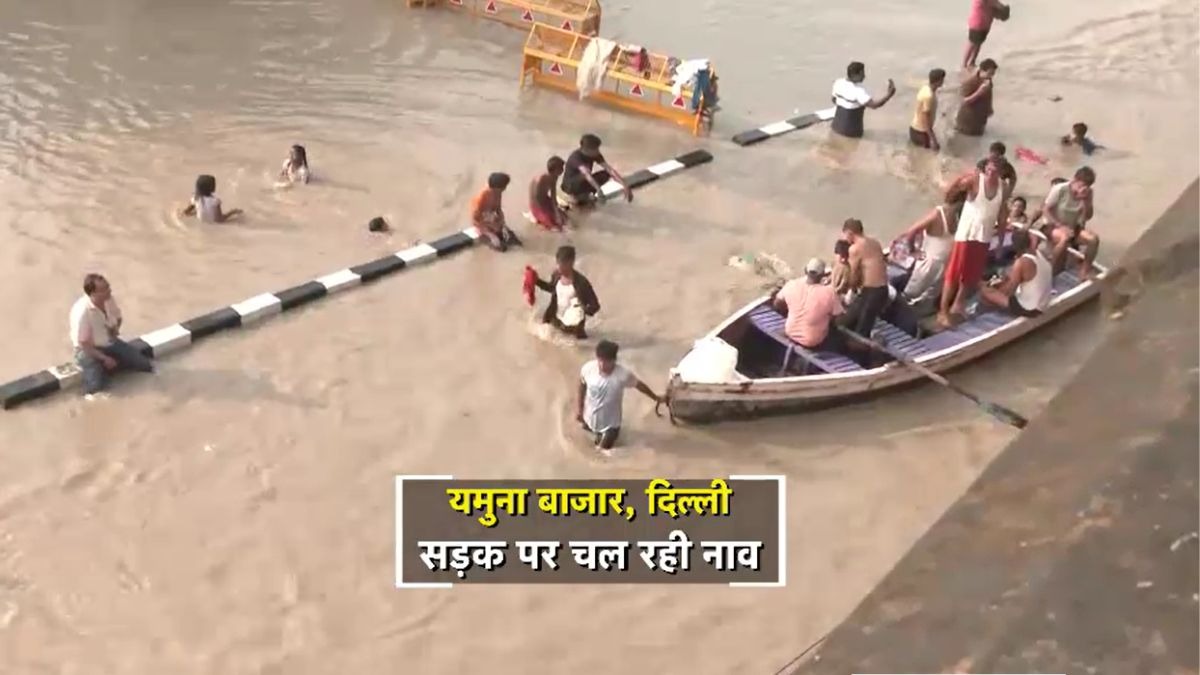 दिल्ली में सड़क पर नाव चलती नजर आई. (Photo: Screengrab)