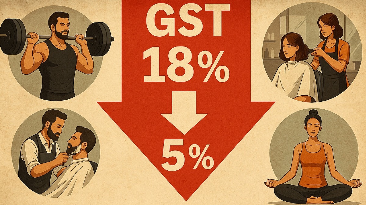 फिटनेस और ब्यूटी सर्विस में भी जीएसटी कम हुई है. (Photo: ITG)