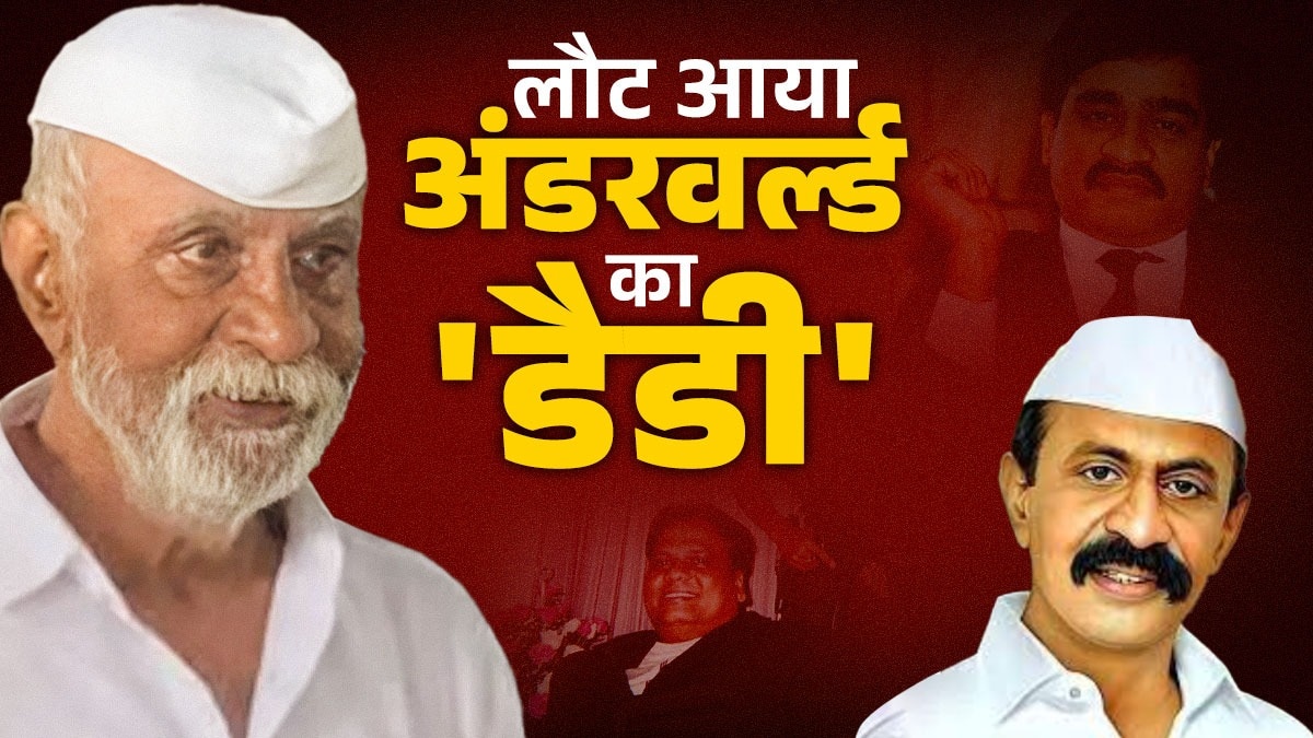 Gangster Arun Gawli release on bail 