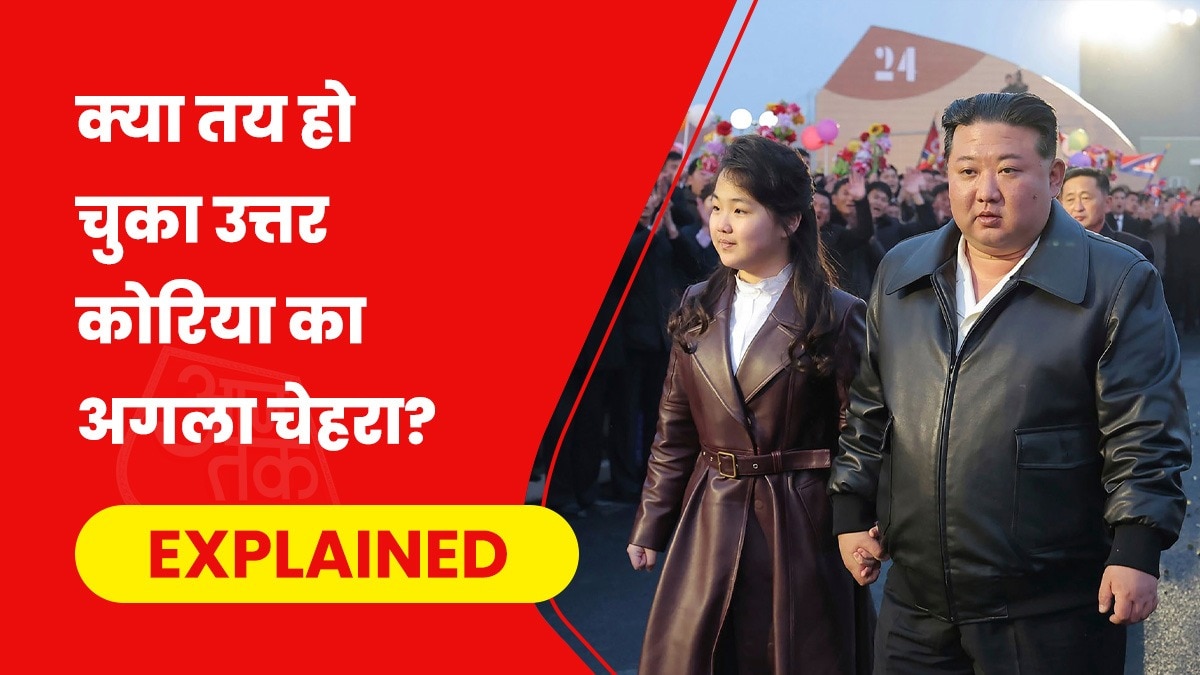 उत्तर कोरियाई नेता किम जोंग उन पहली बार बहुपक्षीय मीटिंग के लिए चीन में दिखे. (Photo- AP)