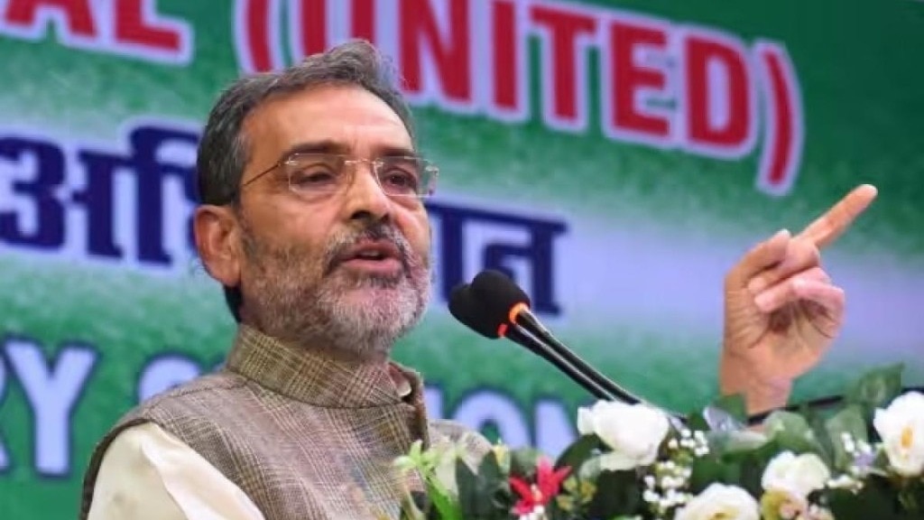 Upendra Kushwaha Patna Rally bihar election