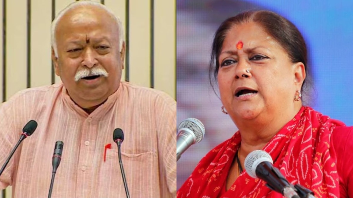 mohan bhagwat vasundhara raje