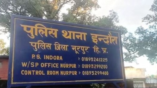 मोबाइल विवाद में किया हमला (Photo: Screengrab)