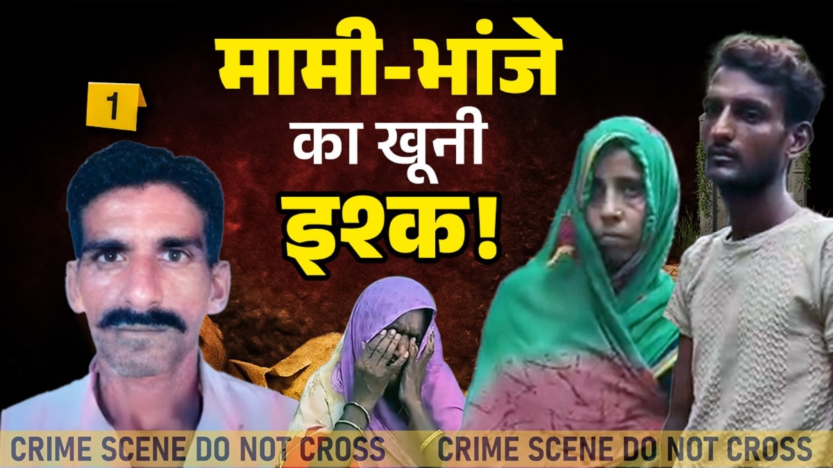 Kanpur Shivbeer Murder Case accused arrested 